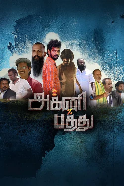 Agni Paththu