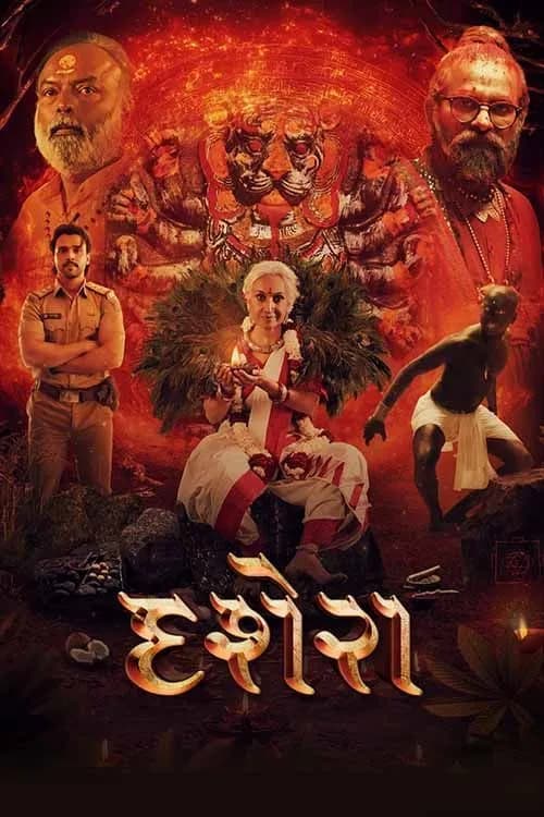 Dusshera