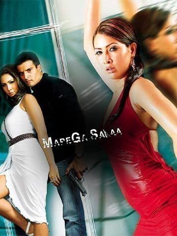 Marega Salaa