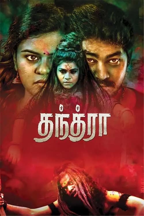 Thanthra