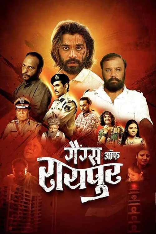 Gangs of Raipur