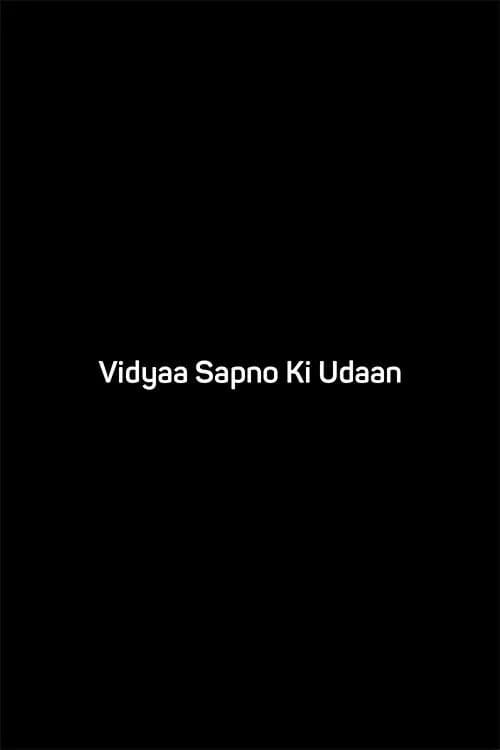 Vidyaa Sapno Ki Udaan