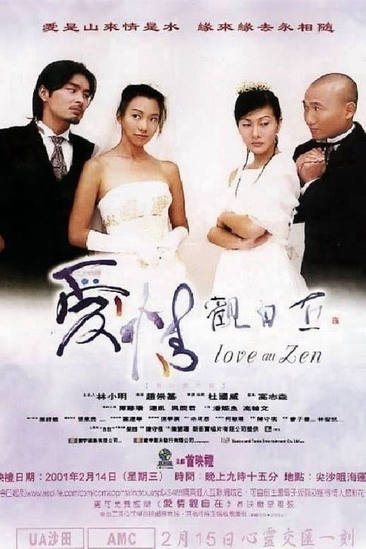 Love Au Zen