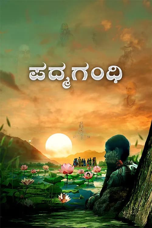 Padmagandhi