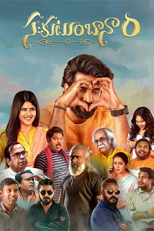 Sahakutumbaanaam