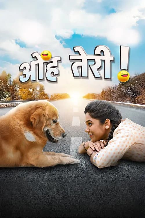 Oh Teri