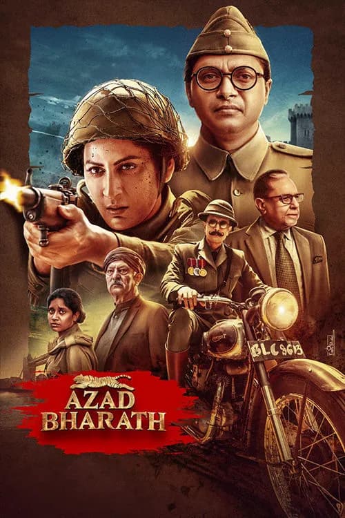 Azad Bharath