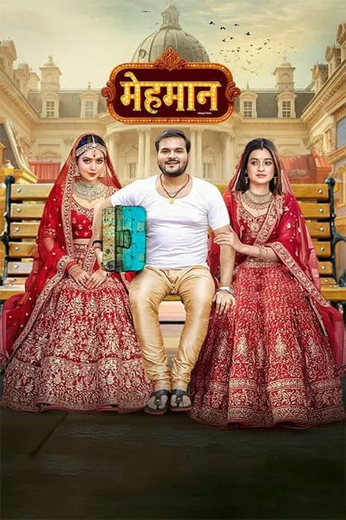 Mehmaan