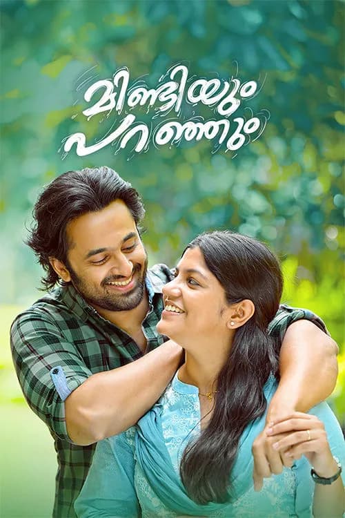 Mindiyum Paranjum