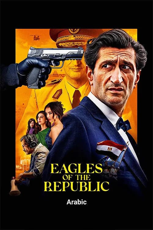 Eagles of the Republic