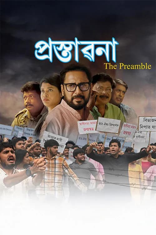 Prastabana: The Preamble