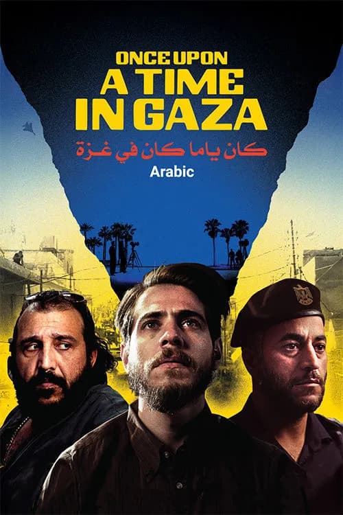 Once Upon a Time in Gaza