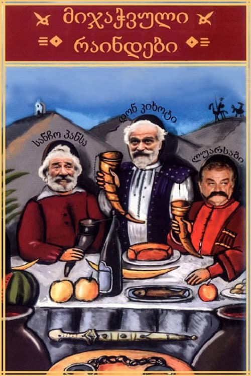 Midjachvuli raindebi