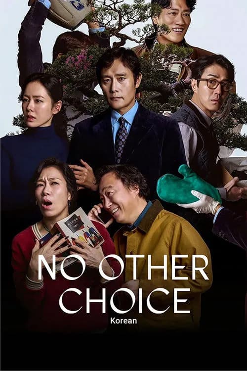 No Other Choice