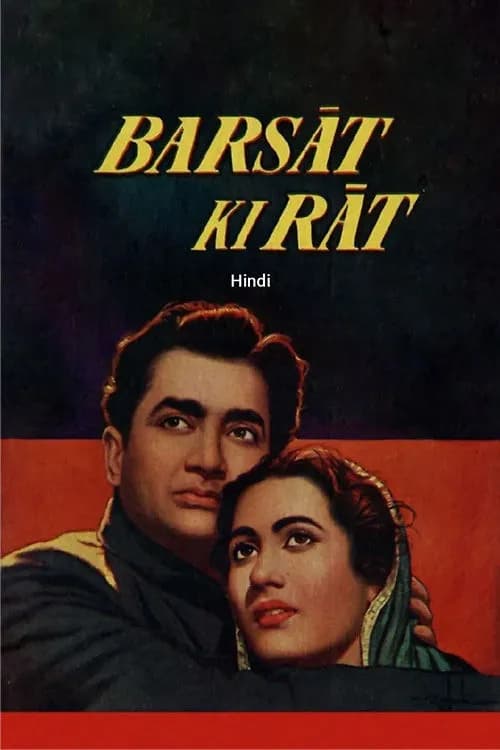 Barsaat Ki Raat