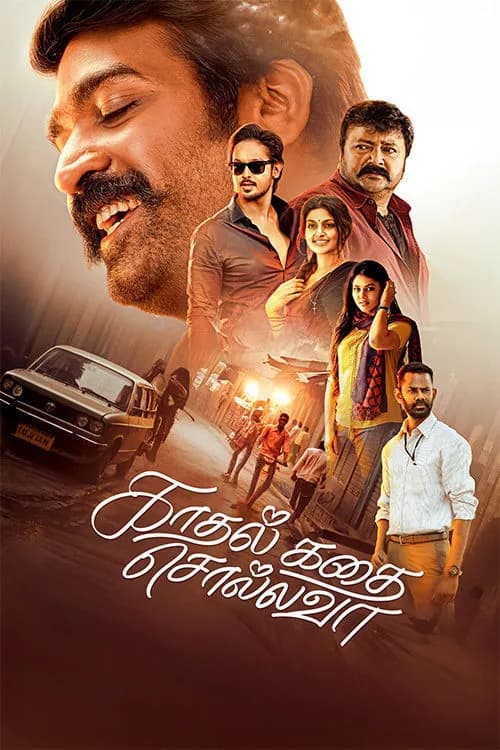 Kadhal Kadhai Sollava