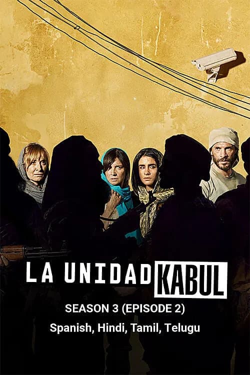 La Unidad: E2