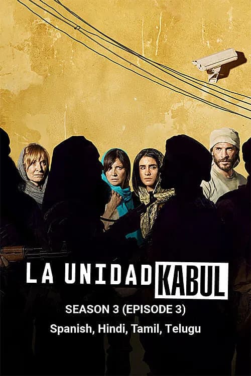 La Unidad: E3