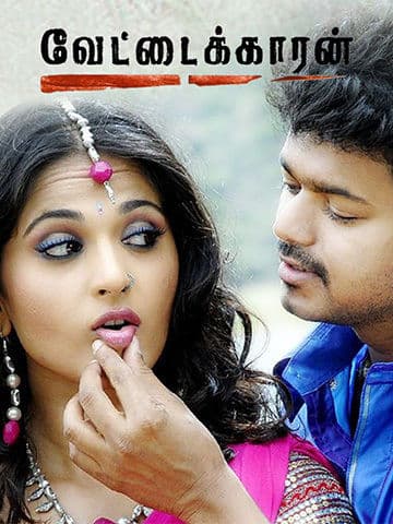 Vettaikaran
