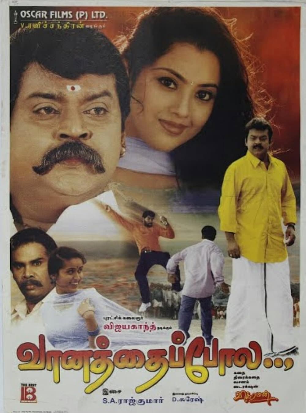 Vaanathaipola