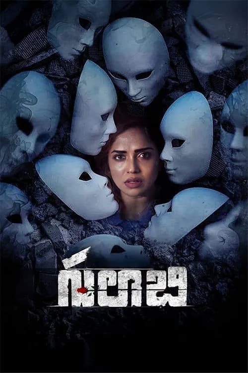Gulabi