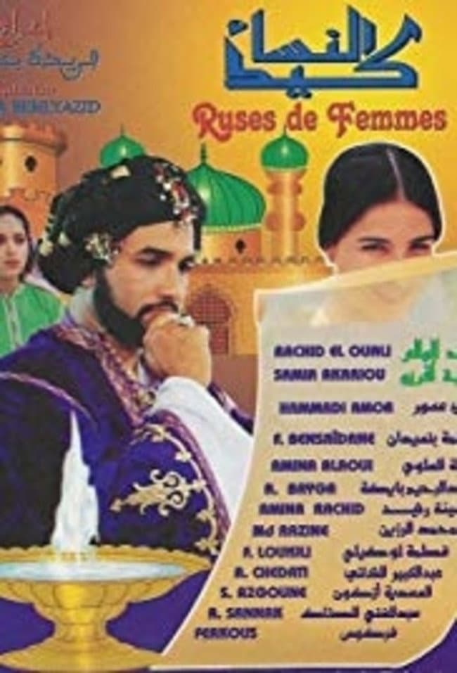 KeÃ¯d Ensa