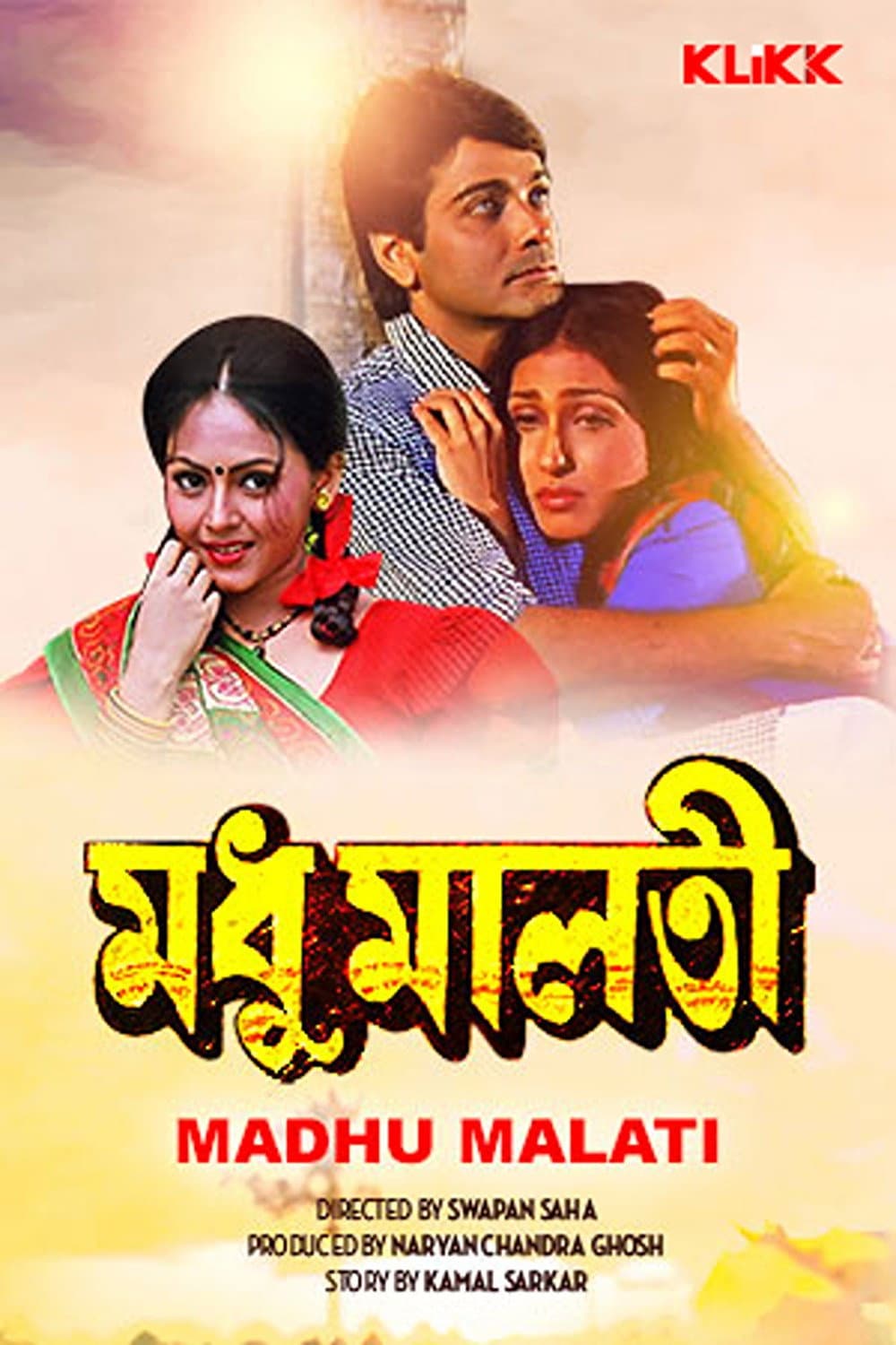 Madhu Malati