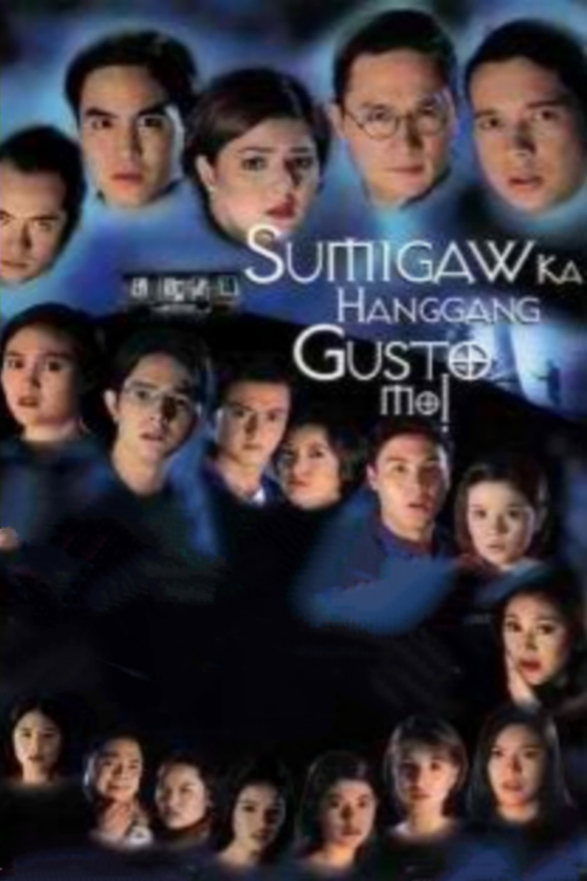 Sumigaw ka hanggang gusto mo