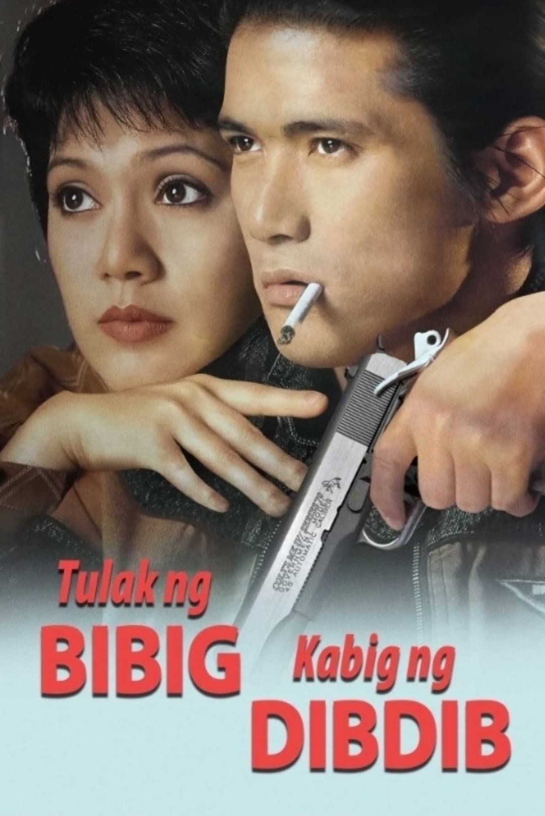 Tulak ng bibig, kabig ng dibdib