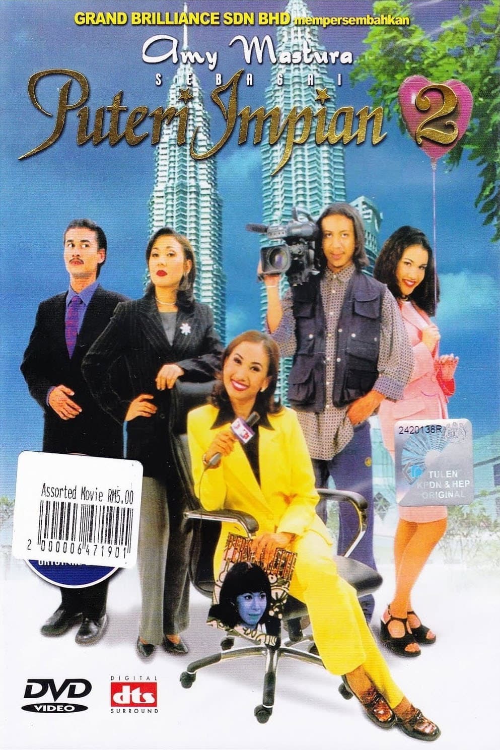 Dream Princess 2