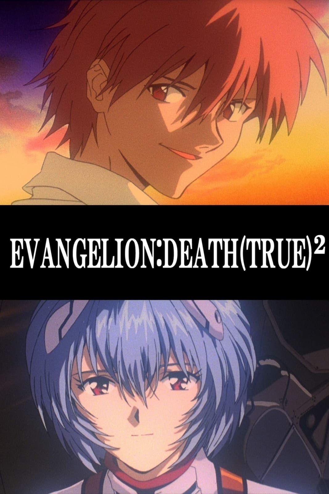 Evangelion: Death (True)Â²