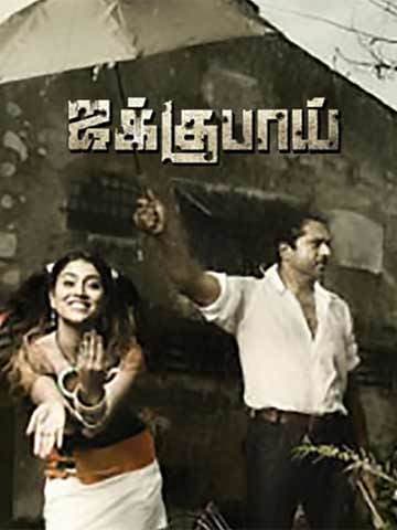 Jaggubhai