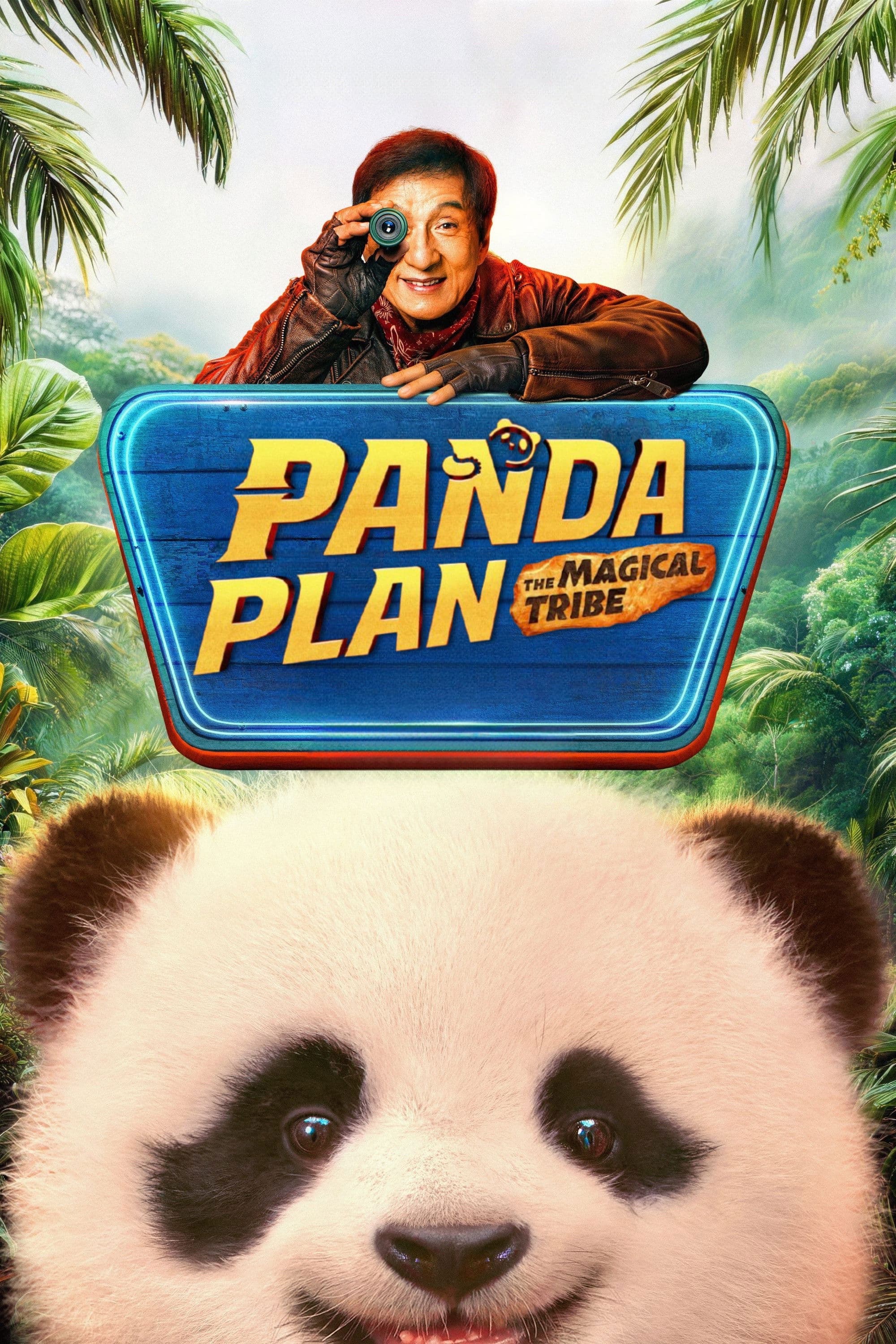 Panda Plan 2