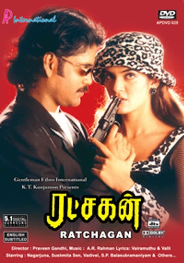 Ratchakan