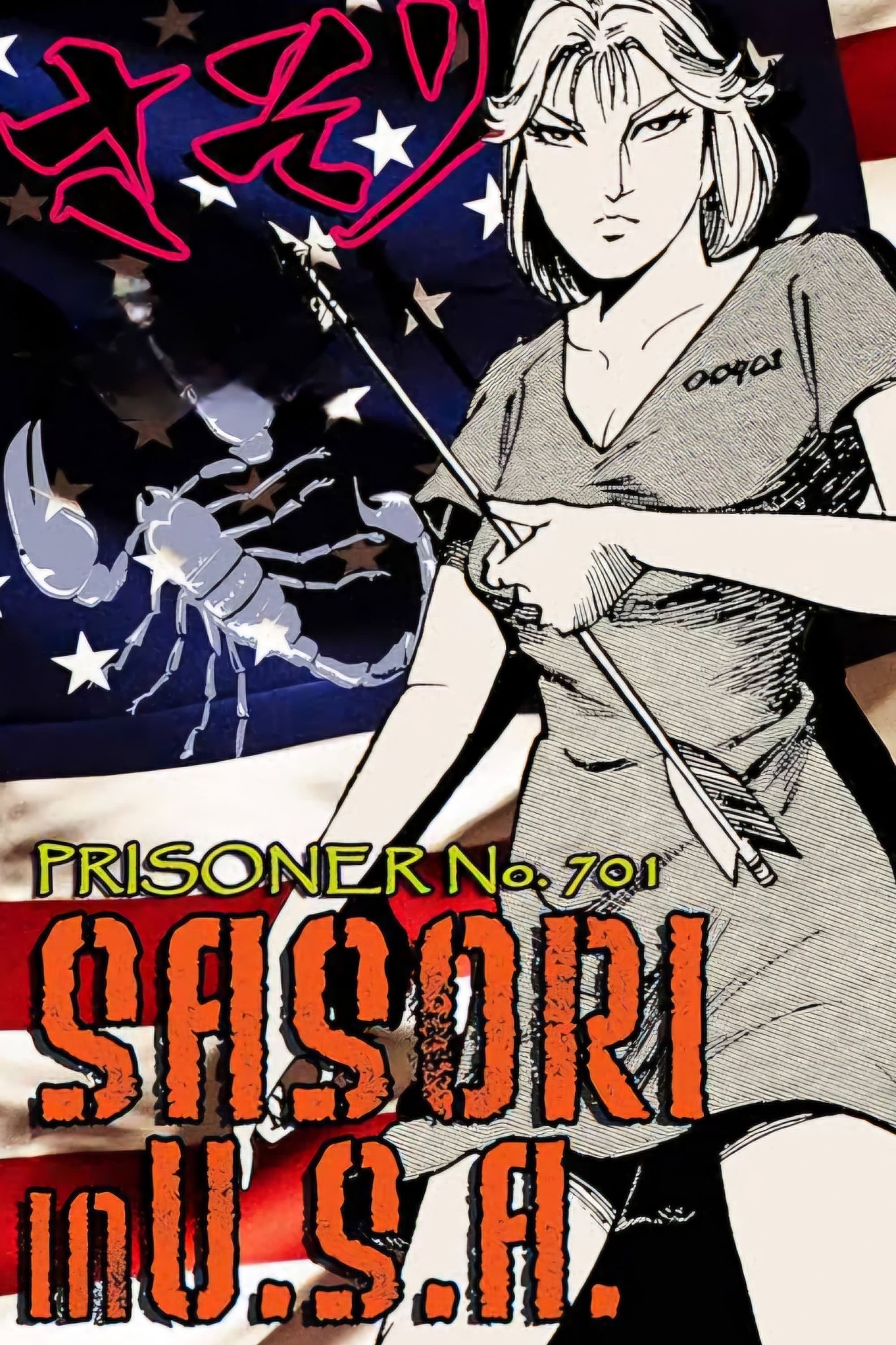 Scorpion's Revenge