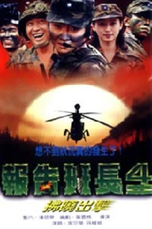 Bao gao ban zhang 4
