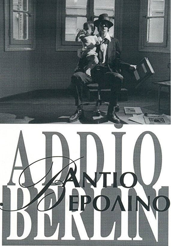 Antio Verolino