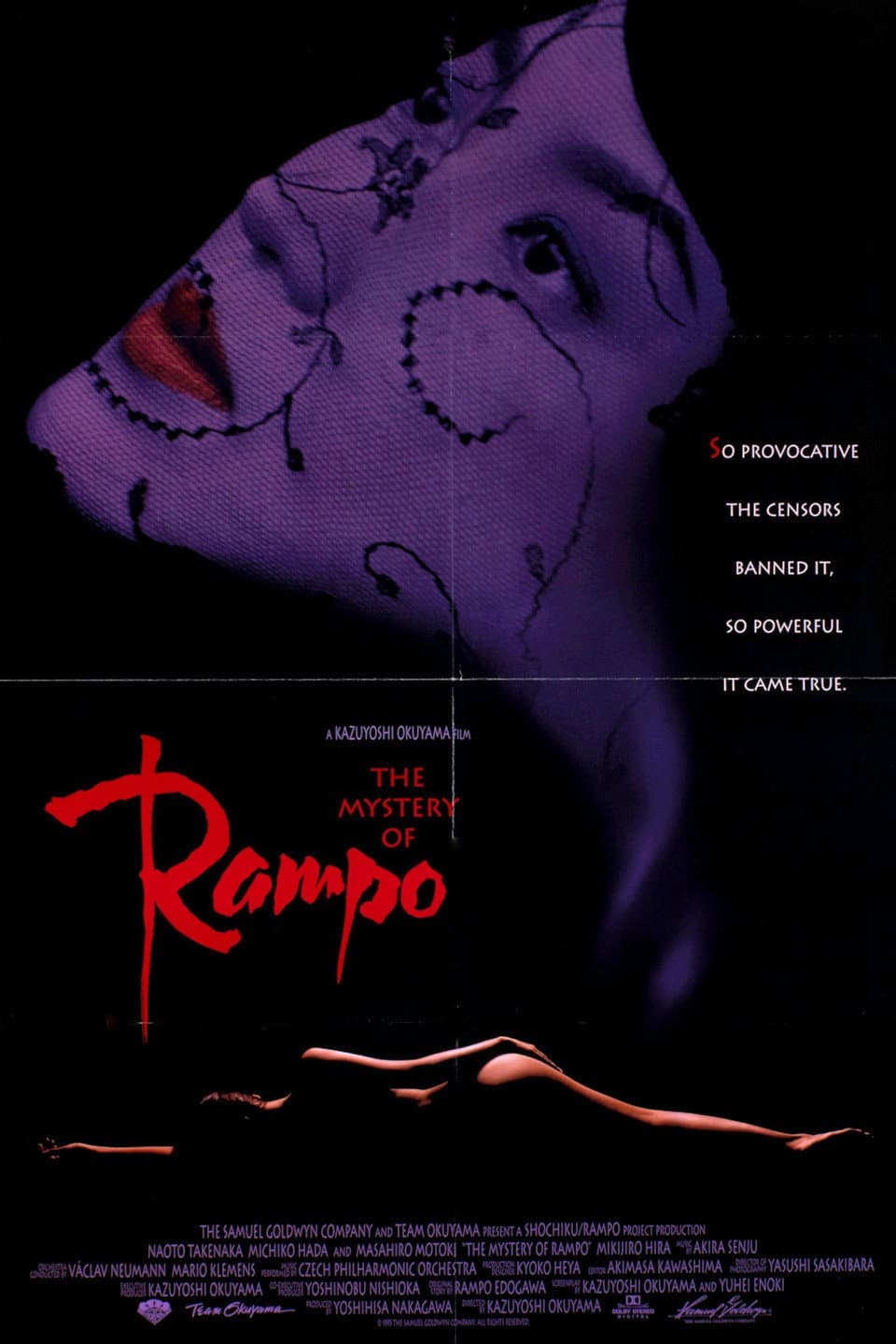Rampo