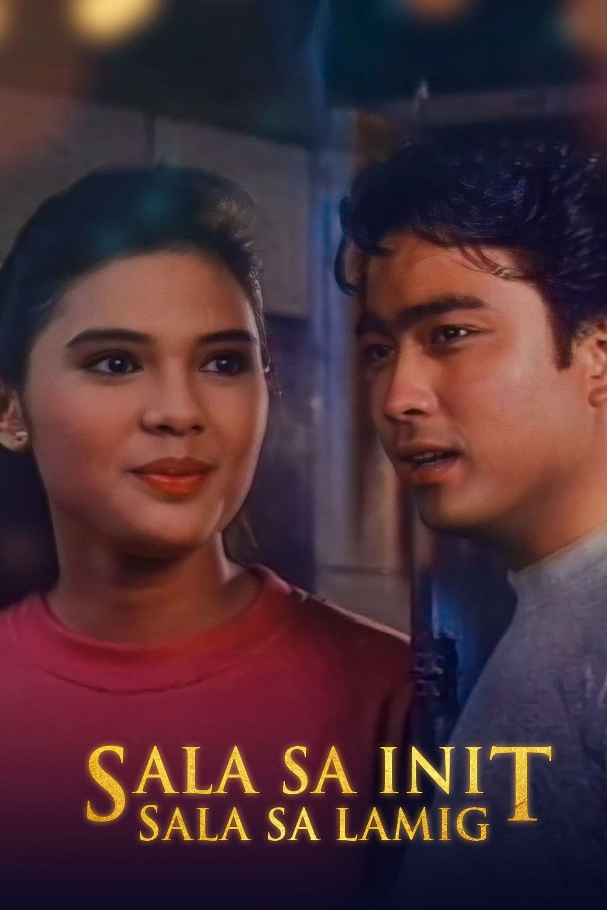 Sala sa init, sala sa lamig