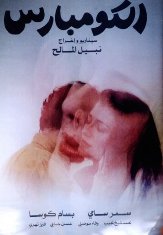 Al-kompars