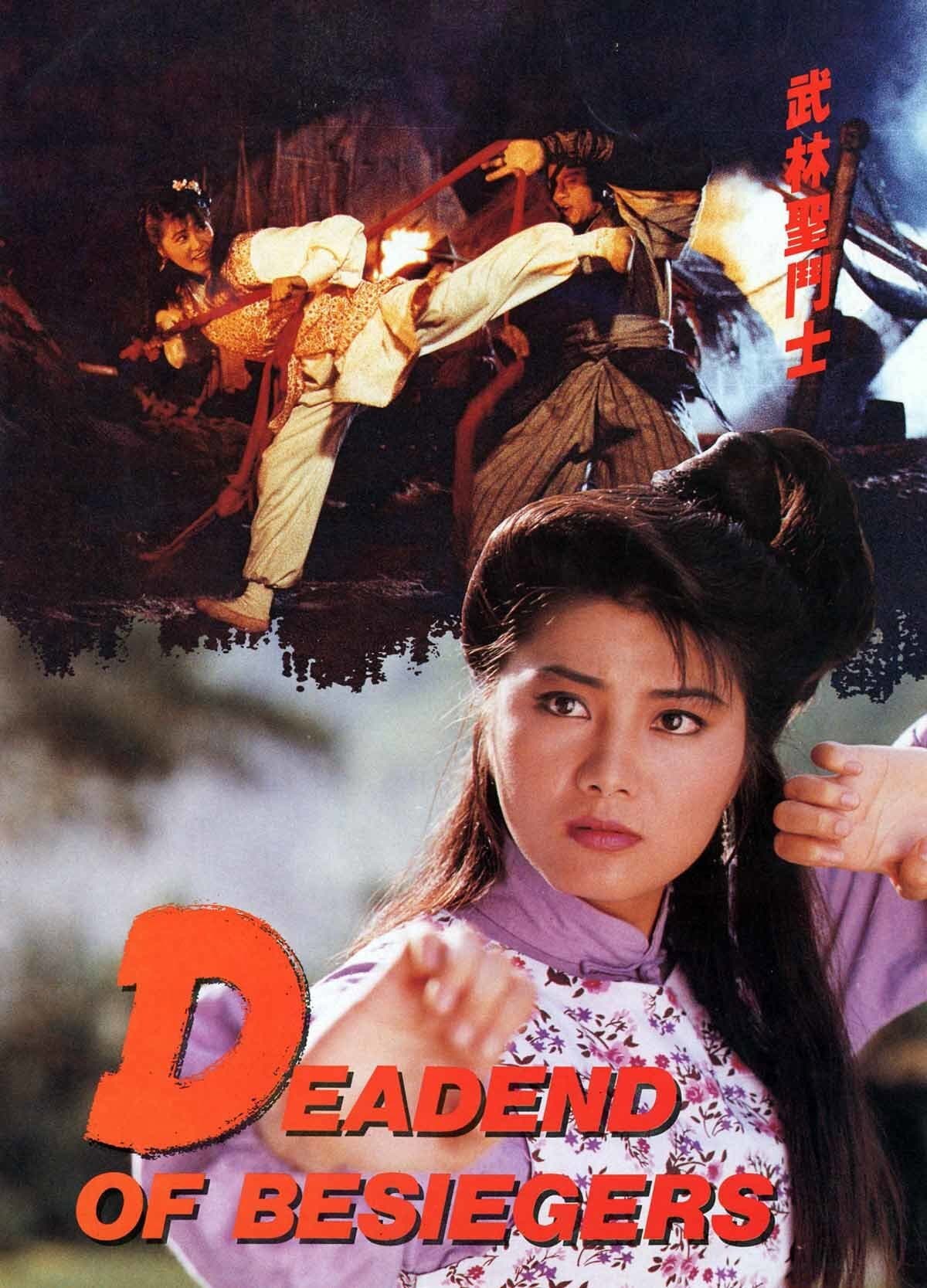 Deadend Besiegers