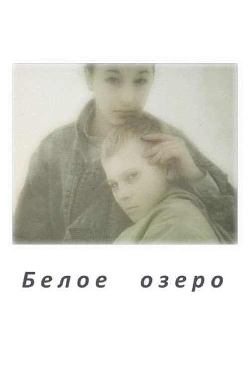 Beloe ozero