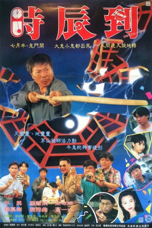 Xin qiao lang jun