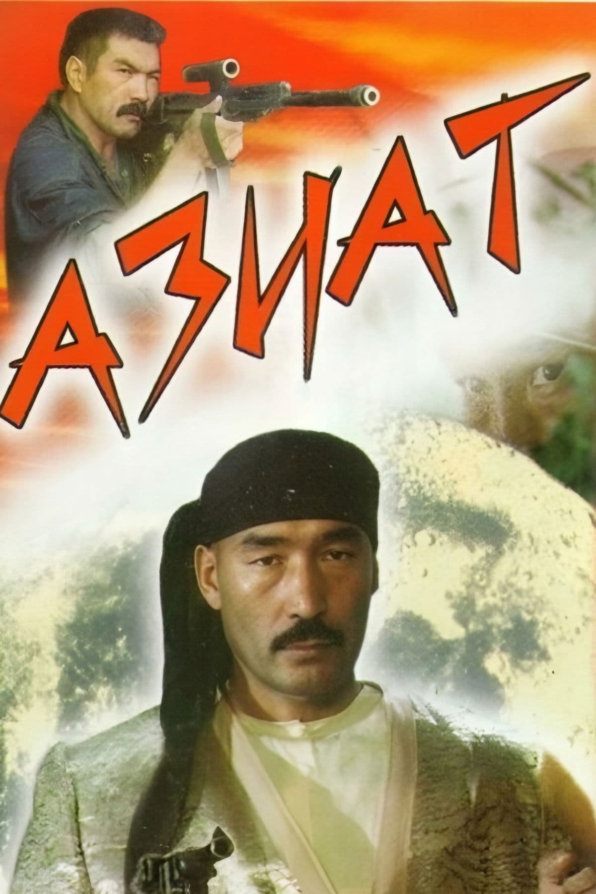 The Asian