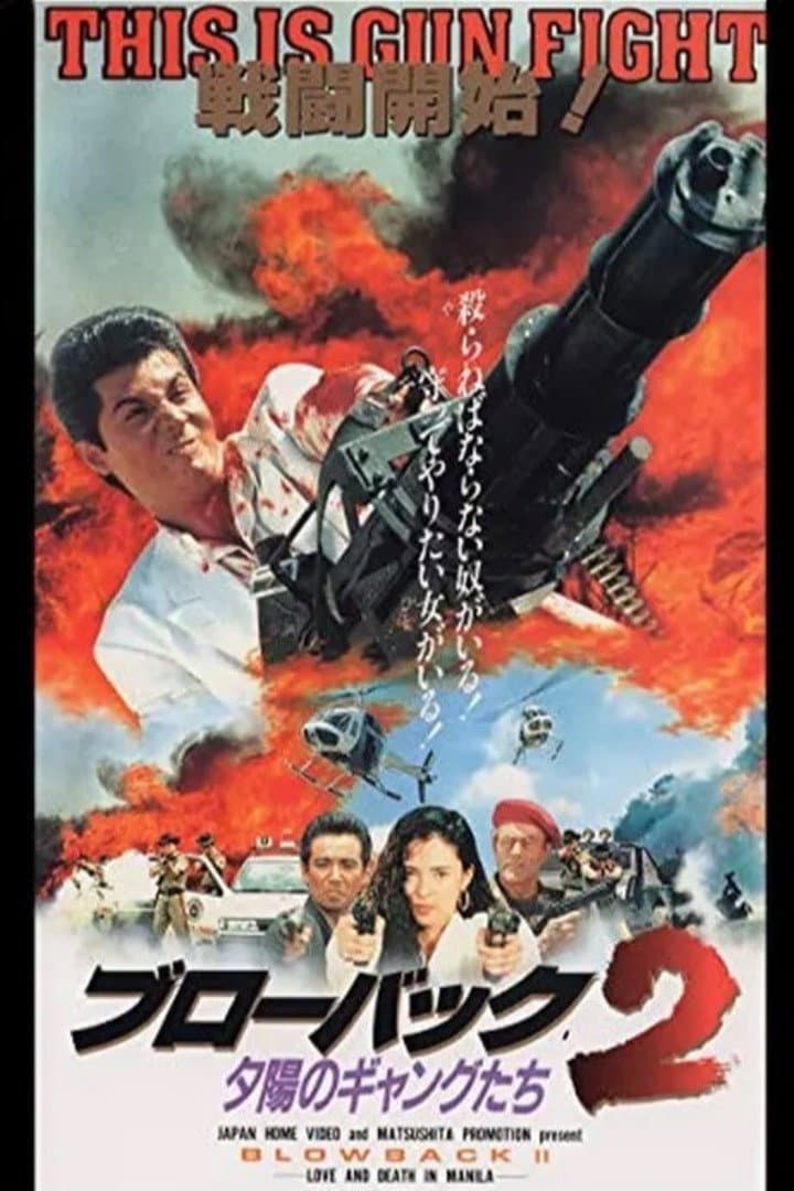 Blowback 2