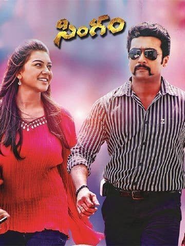 Singam