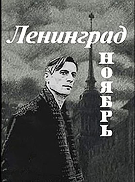 Leningrad. Noyabr