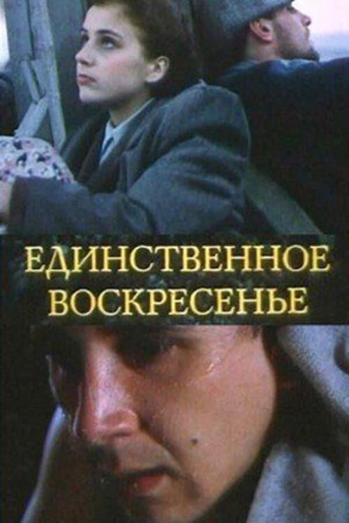 Only Sunday