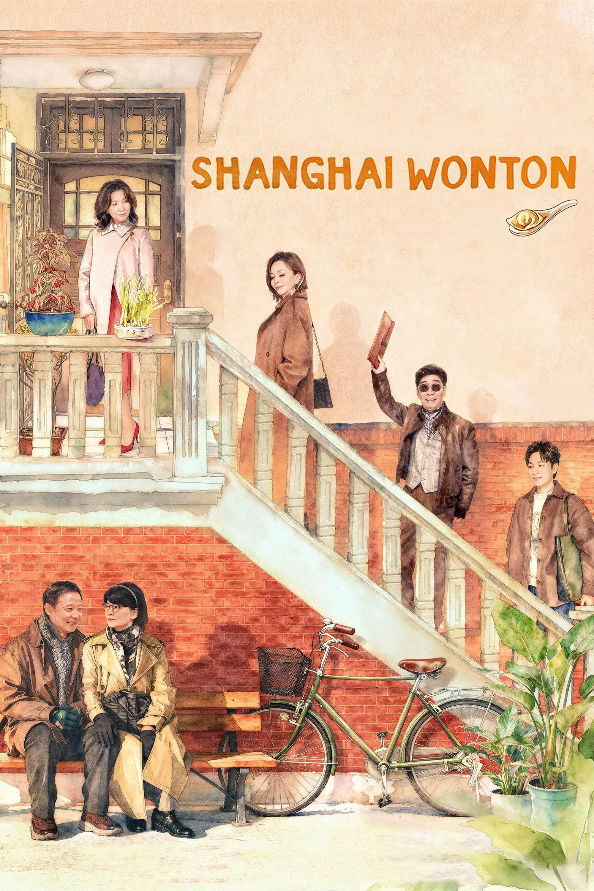 Shanghai Wonton