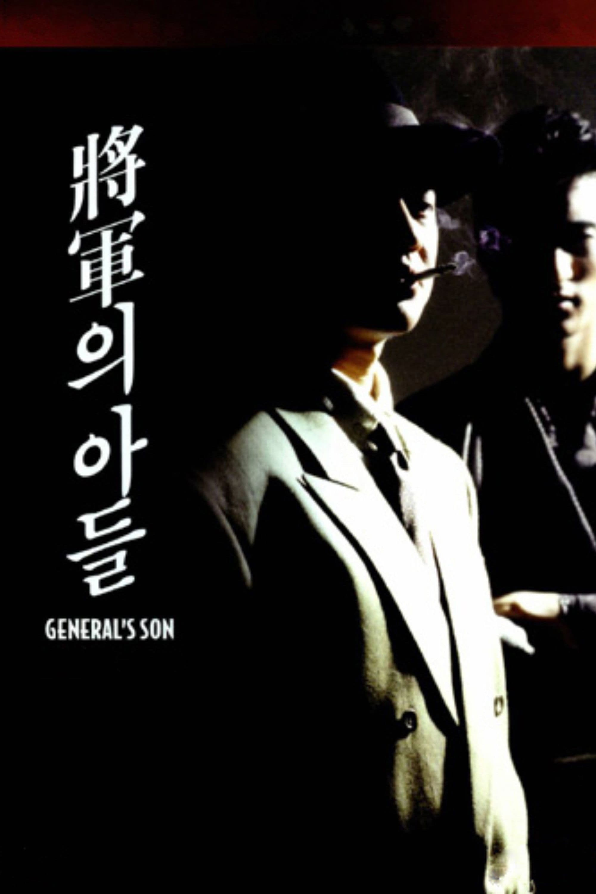 The General's Son